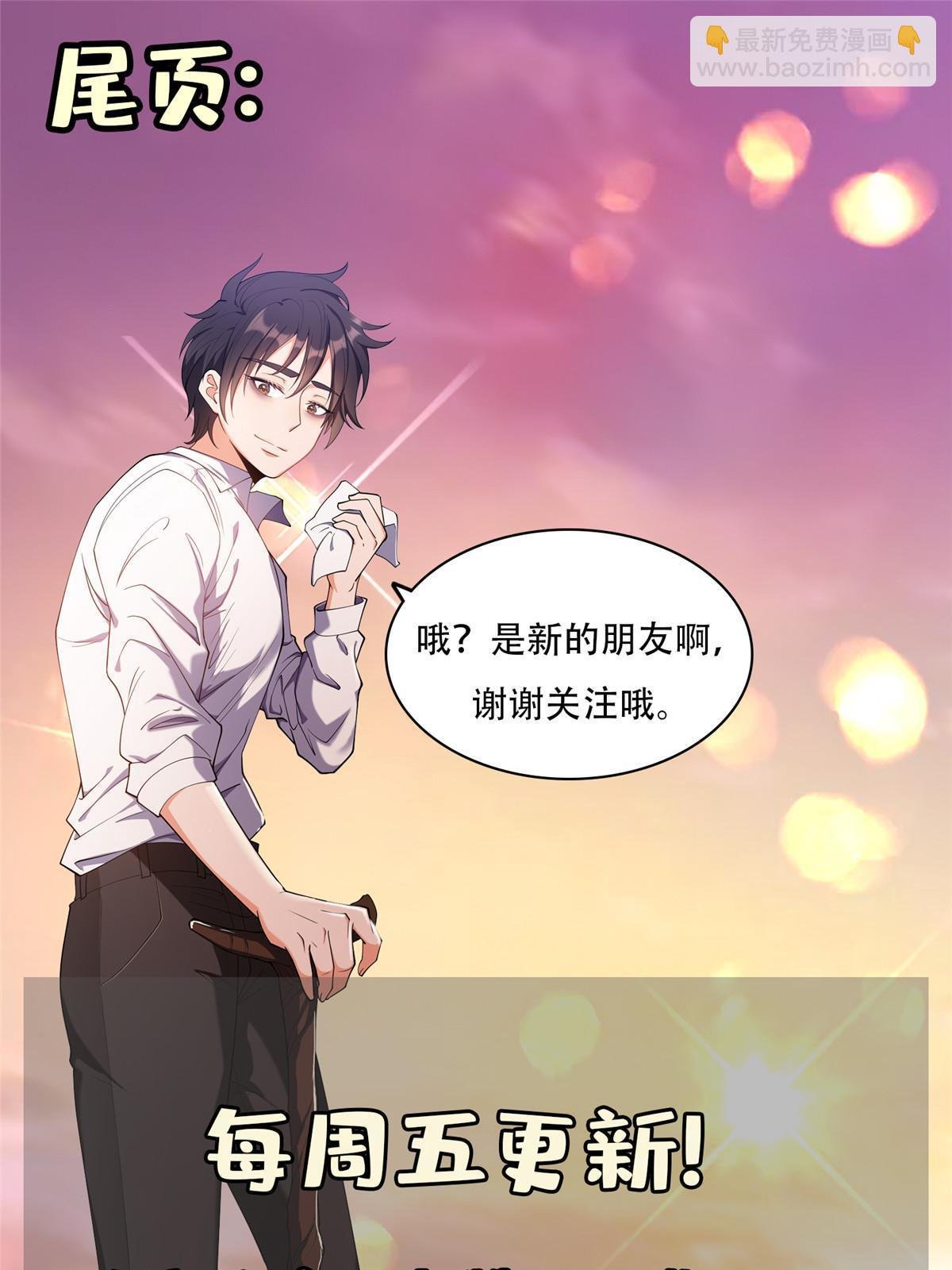 190 躲不开了！