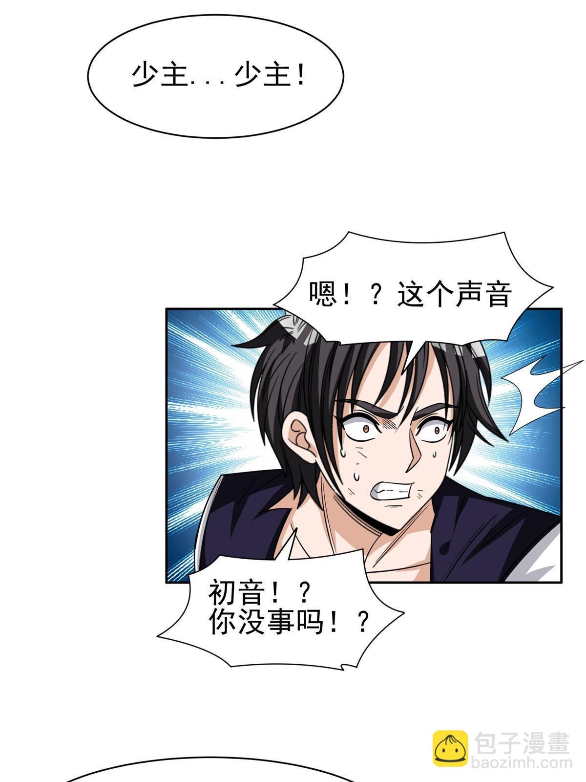 194 杀手鐗
