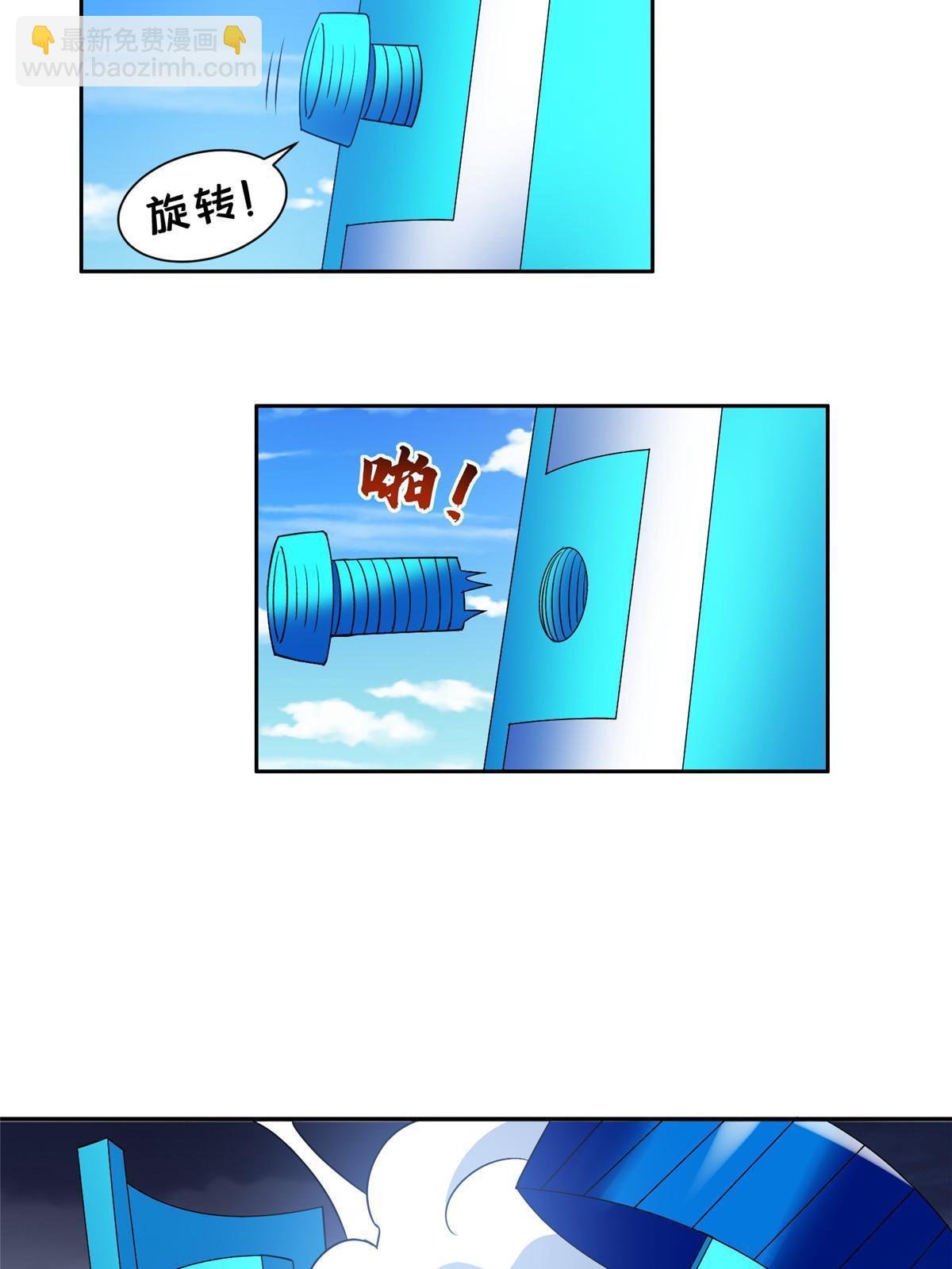 195 最后的希望