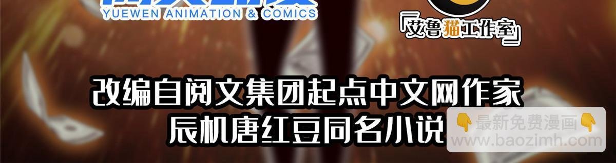 196 破绽