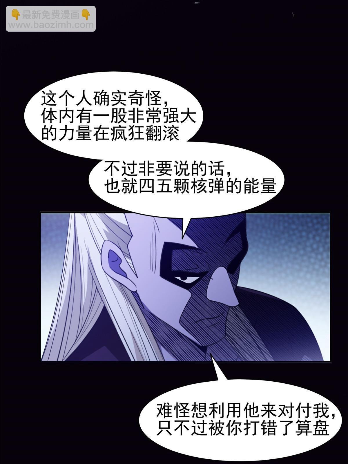 196 破绽