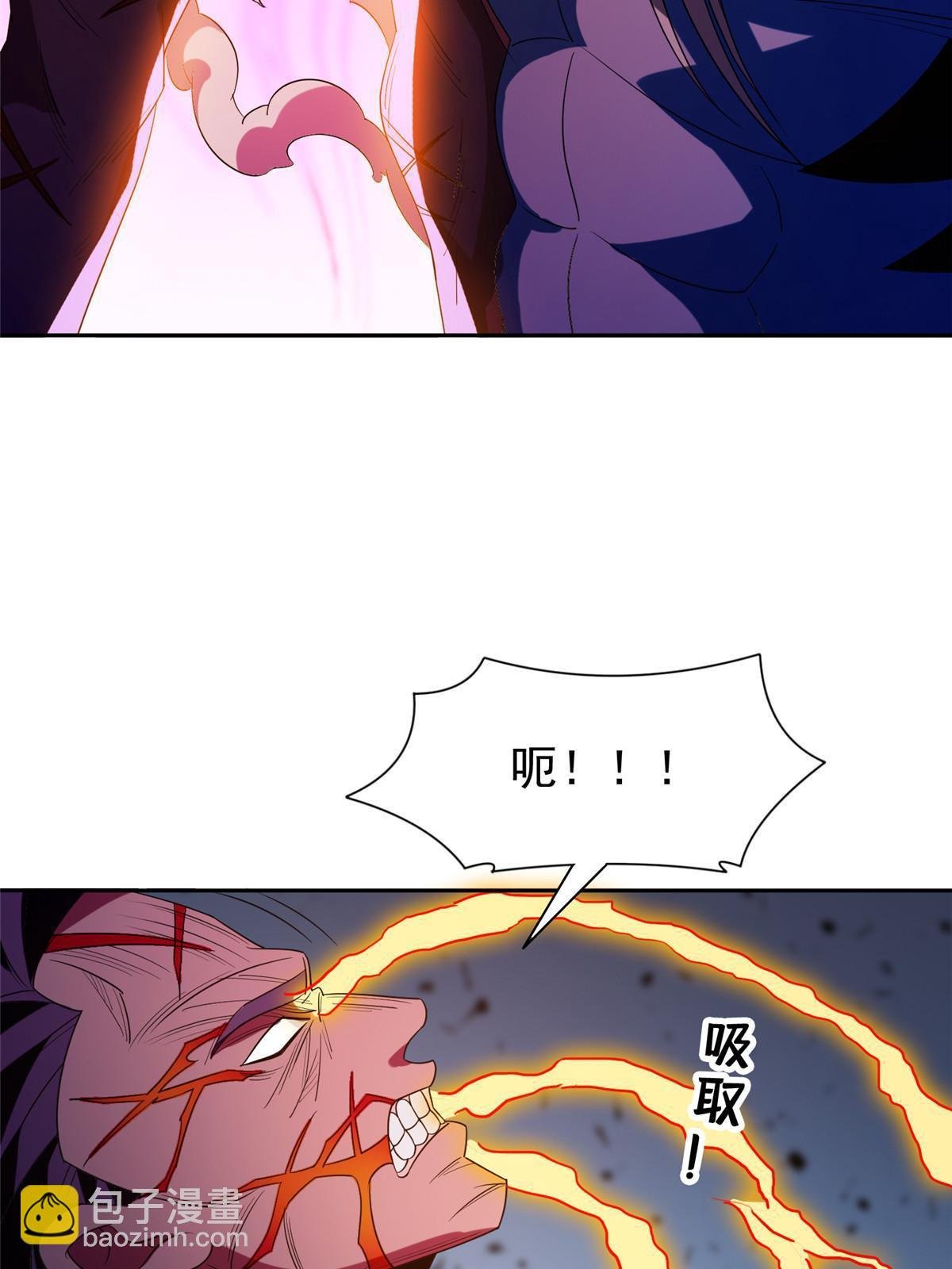 196 破绽
