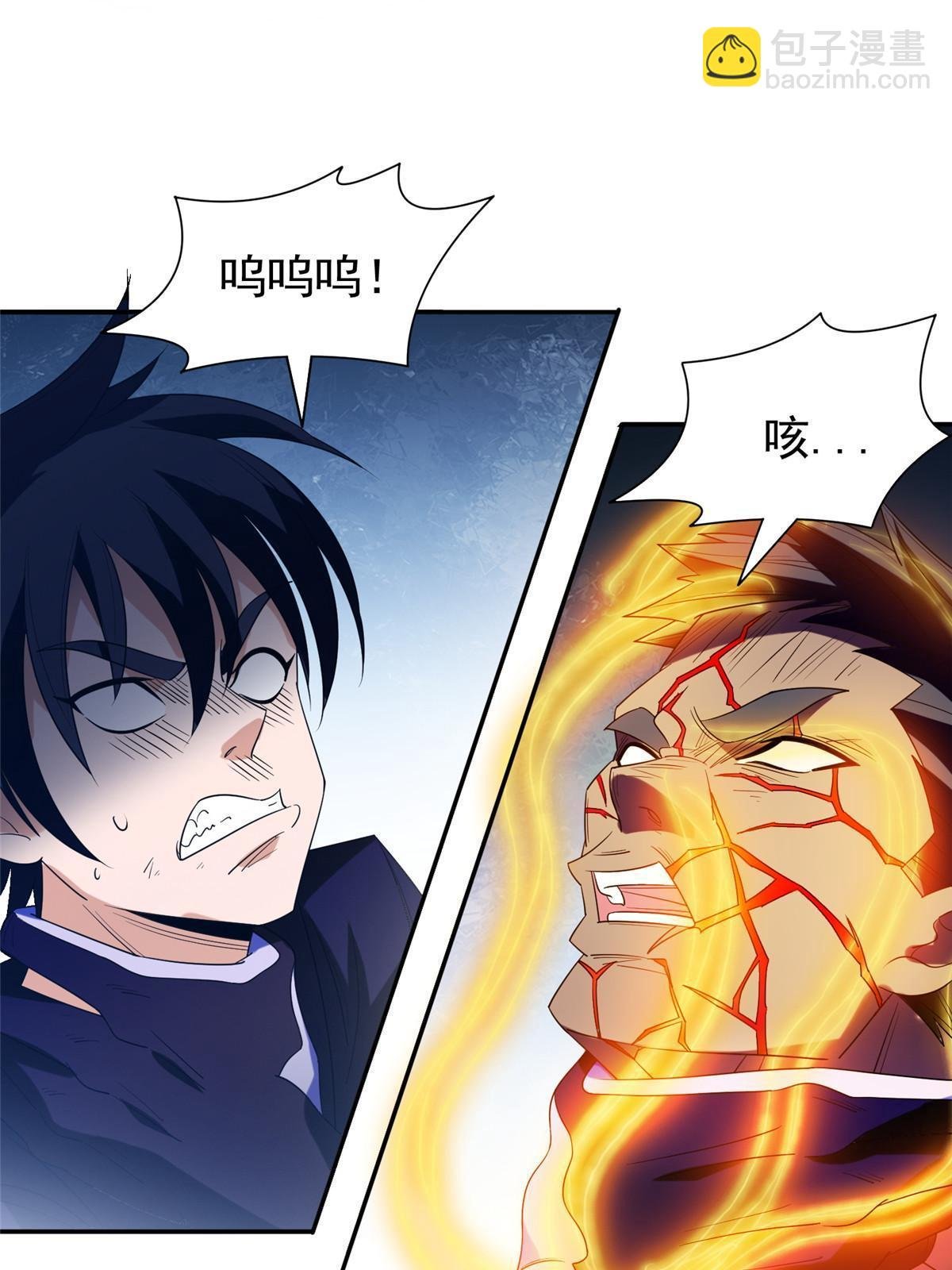 196 破绽