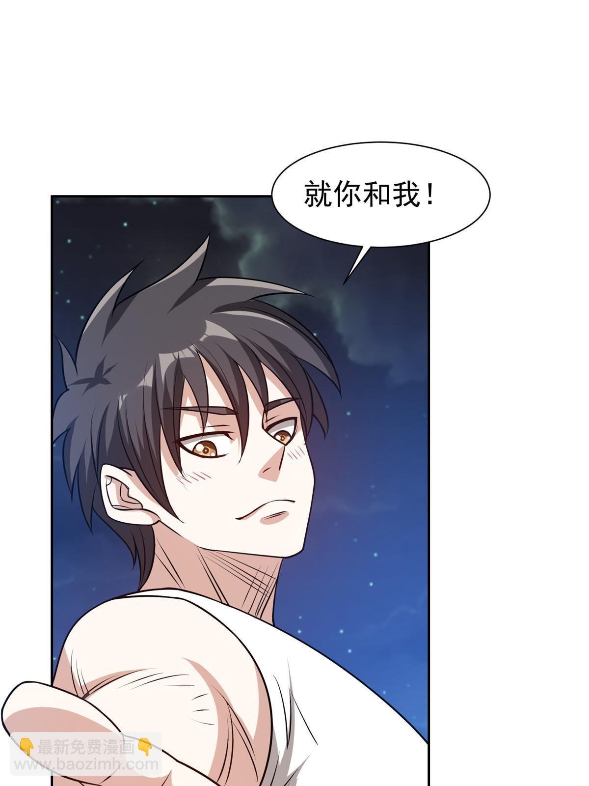198 该走了