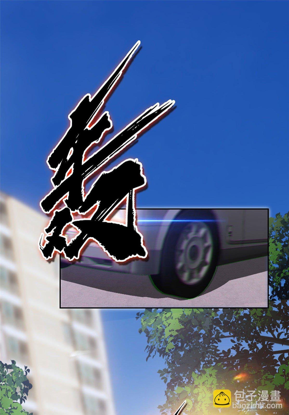 01 宇宙第一败家子