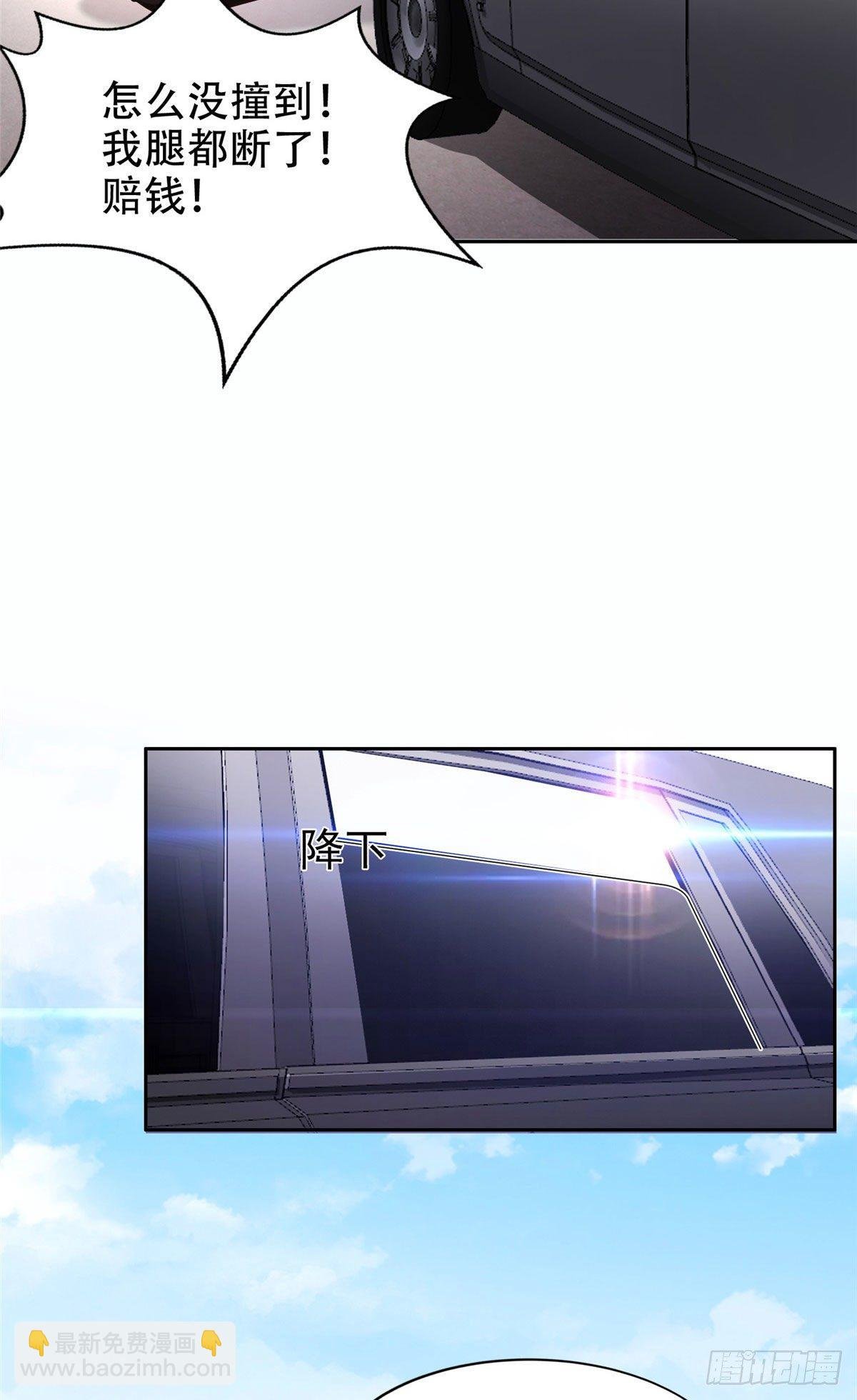 01 宇宙第一败家子