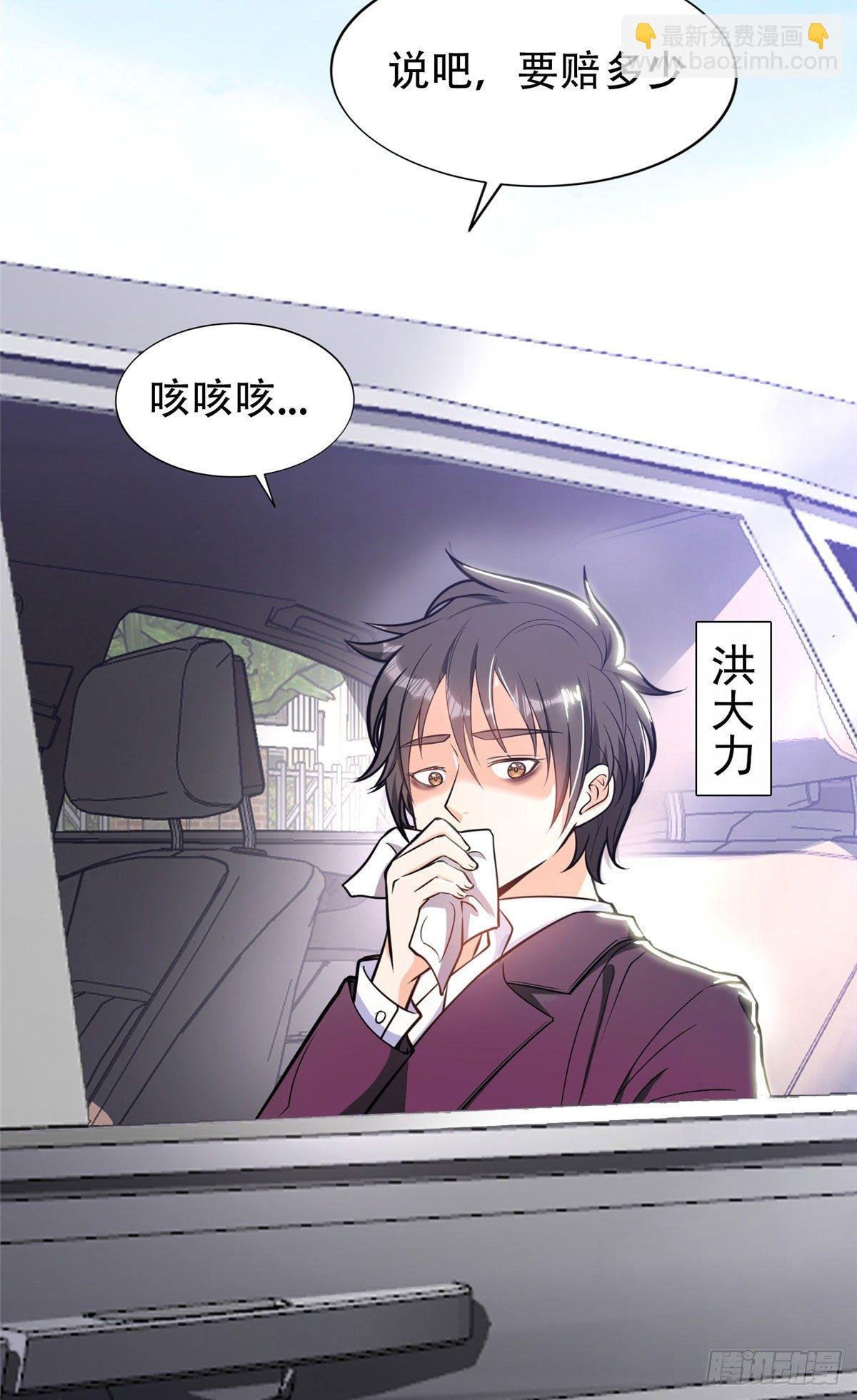 01 宇宙第一败家子