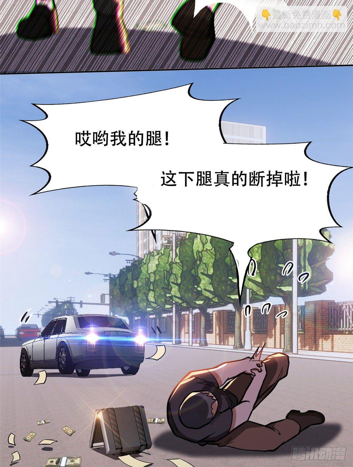 01 宇宙第一败家子