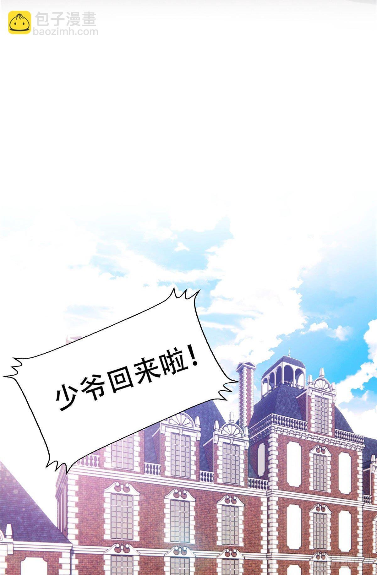01 宇宙第一败家子