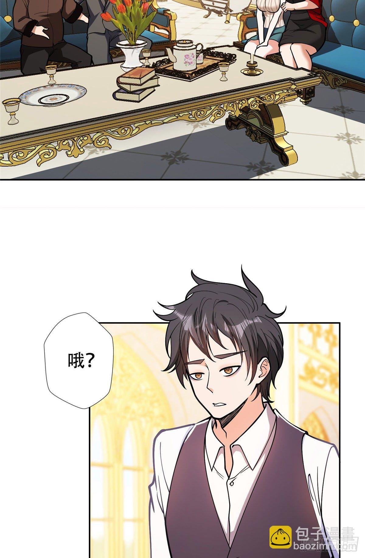 01 宇宙第一败家子
