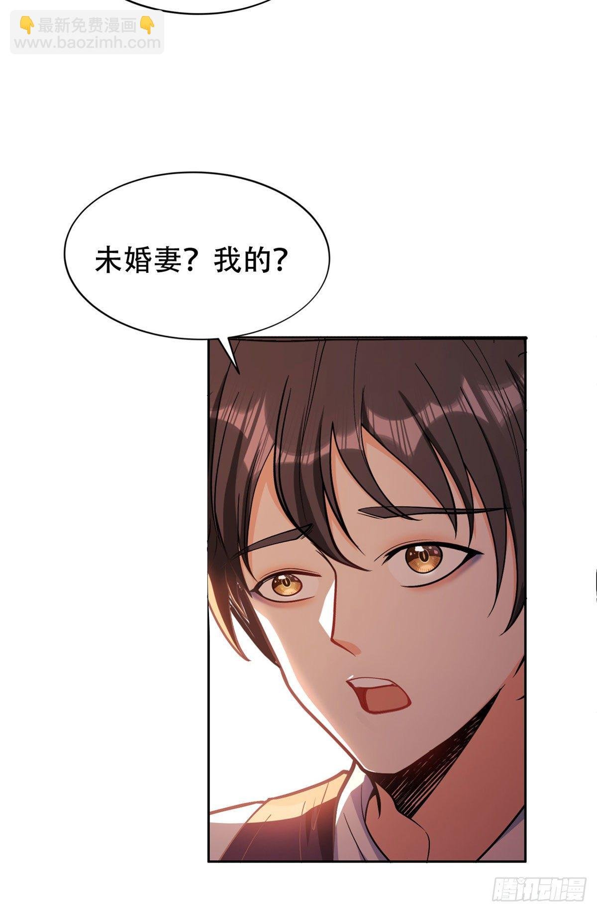 01 宇宙第一败家子