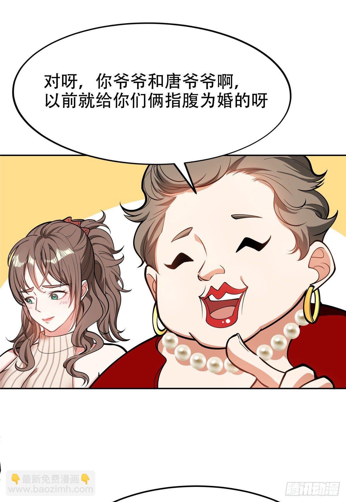 01 宇宙第一败家子