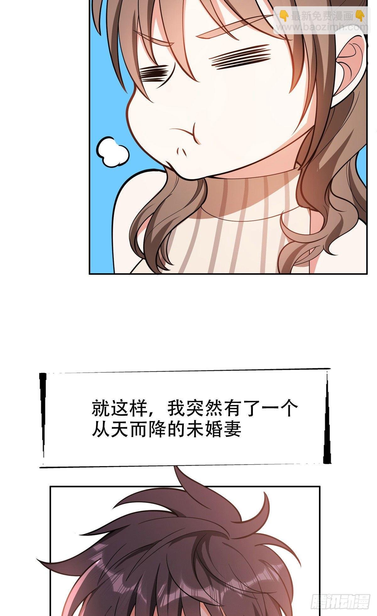 01 宇宙第一败家子