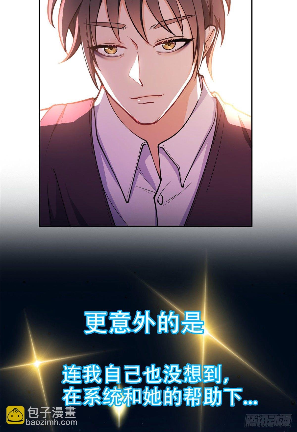 01 宇宙第一败家子