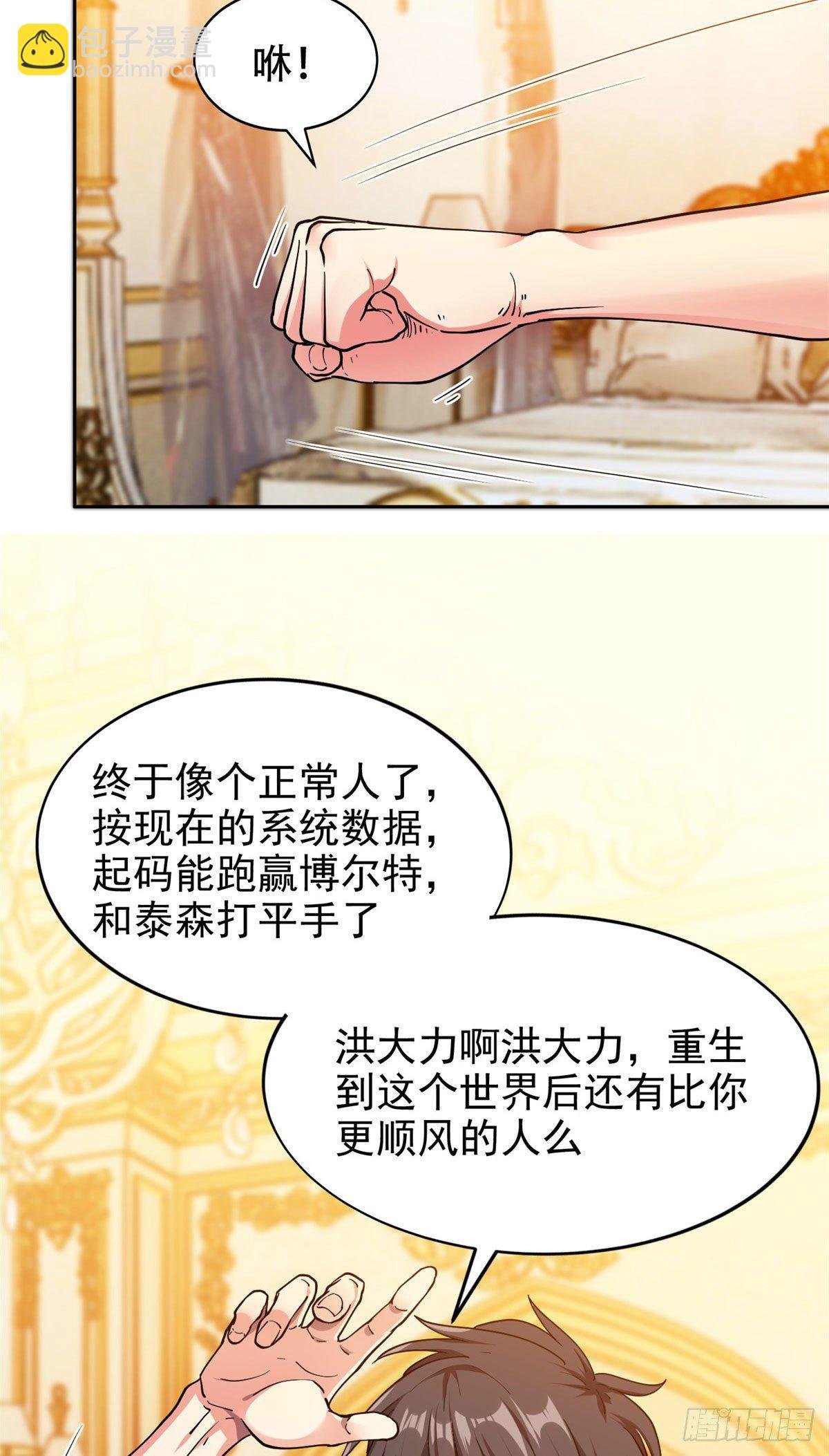 19 电影开拍！