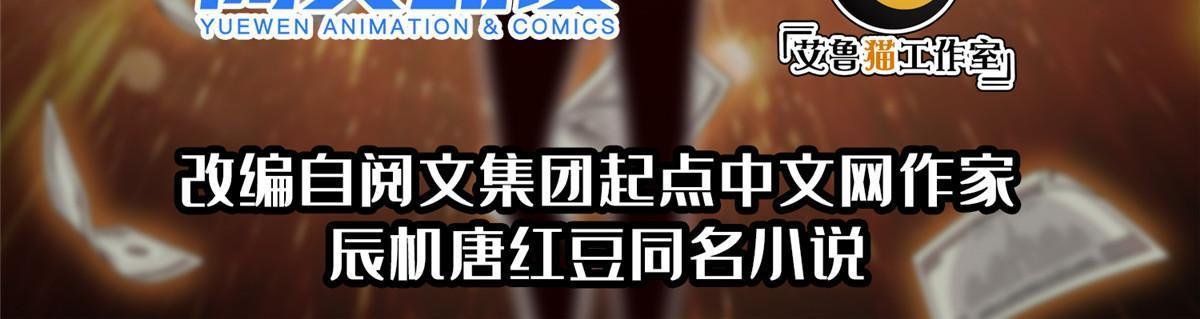 200 下一个就是你