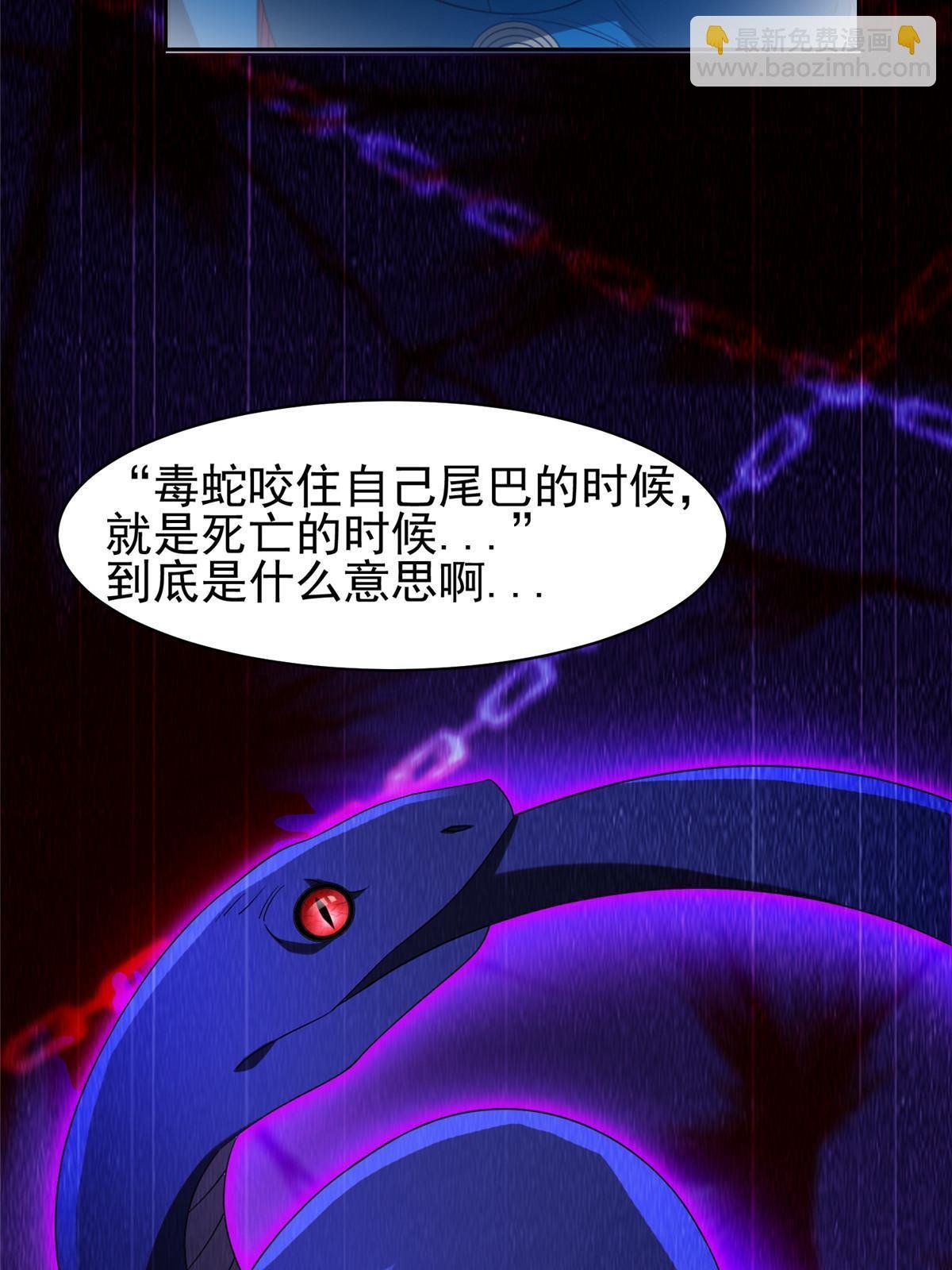 200 下一个就是你