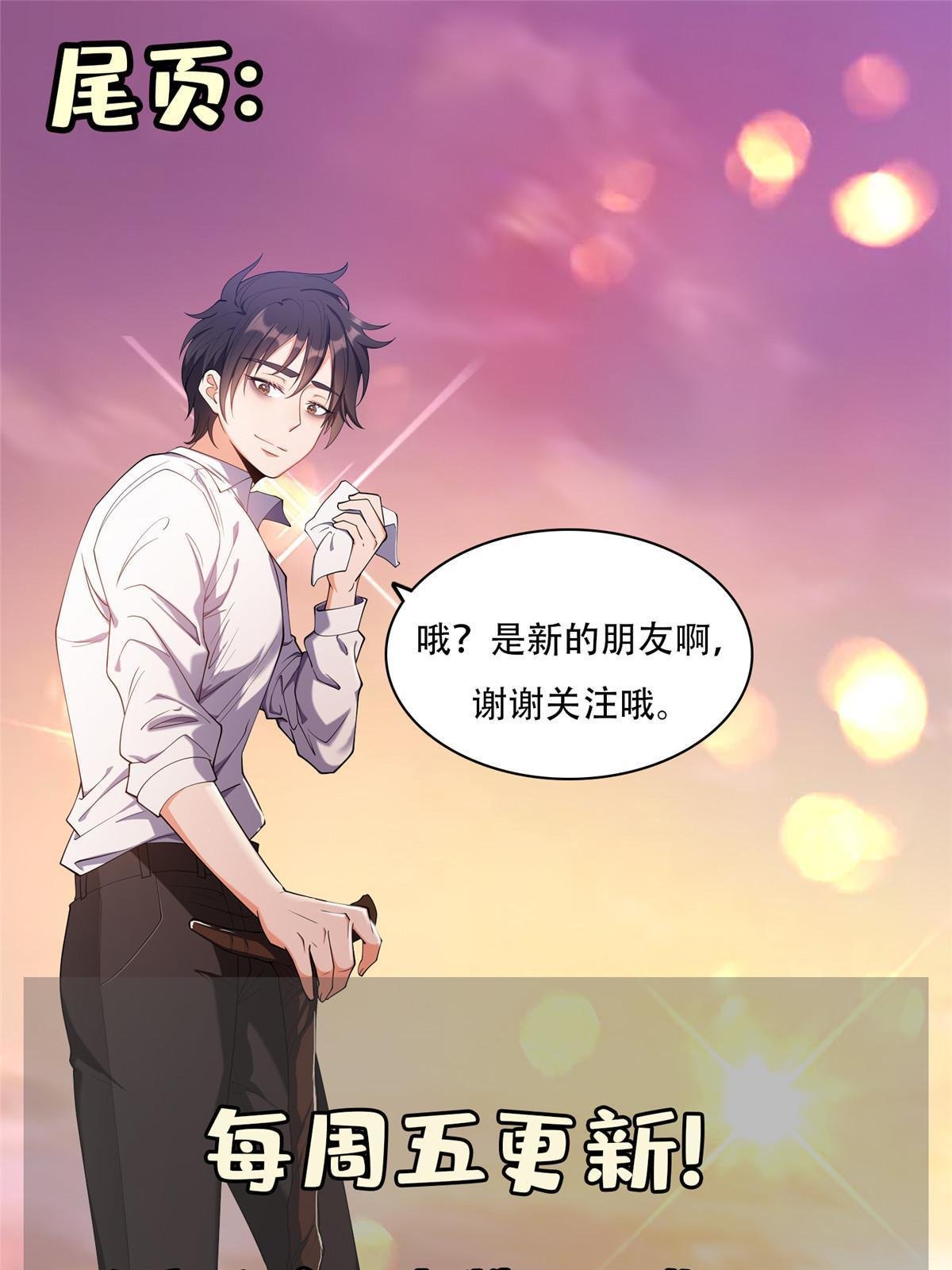 200 下一个就是你