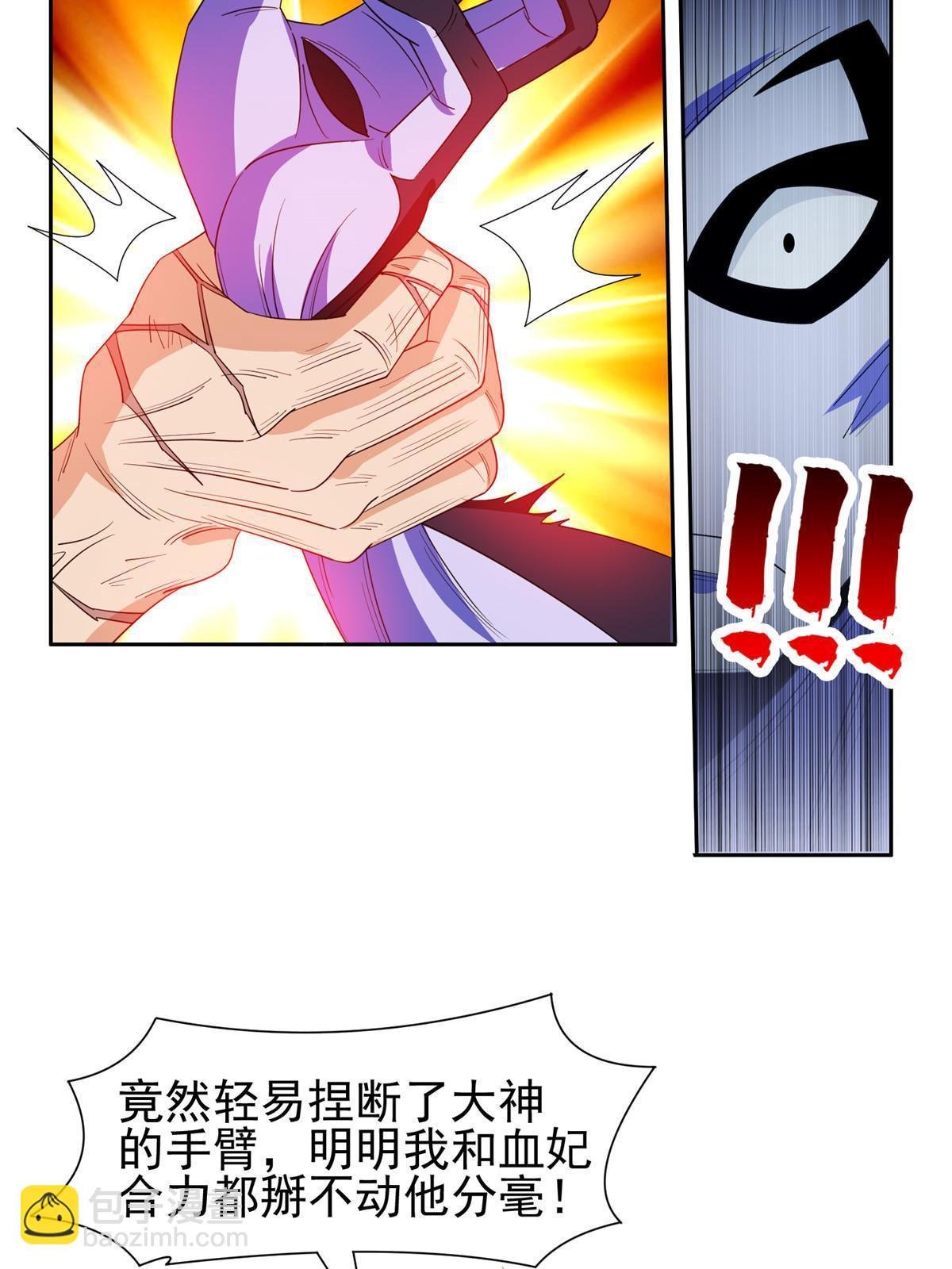 201 他慌了他慌了