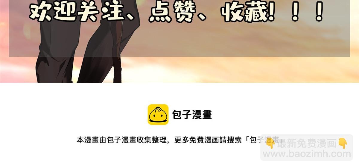201 他慌了他慌了