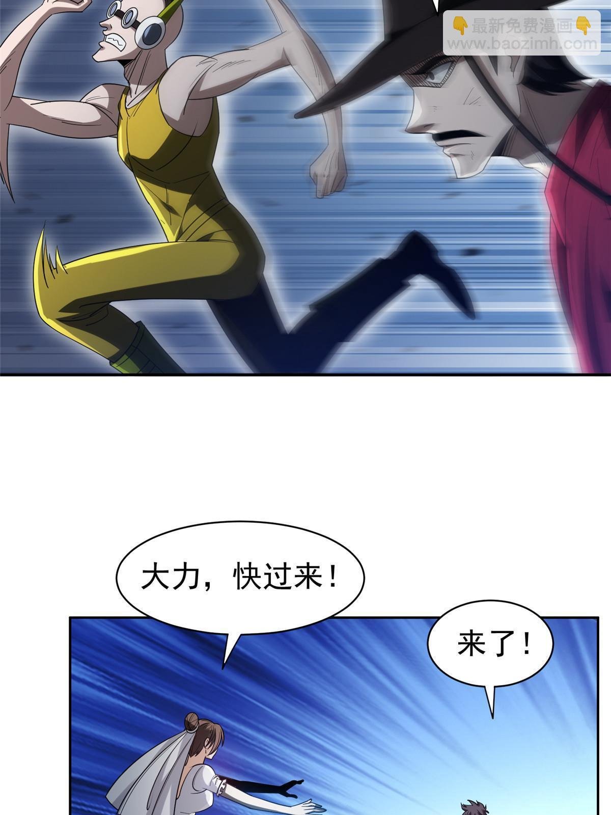 203 爆炸啦！