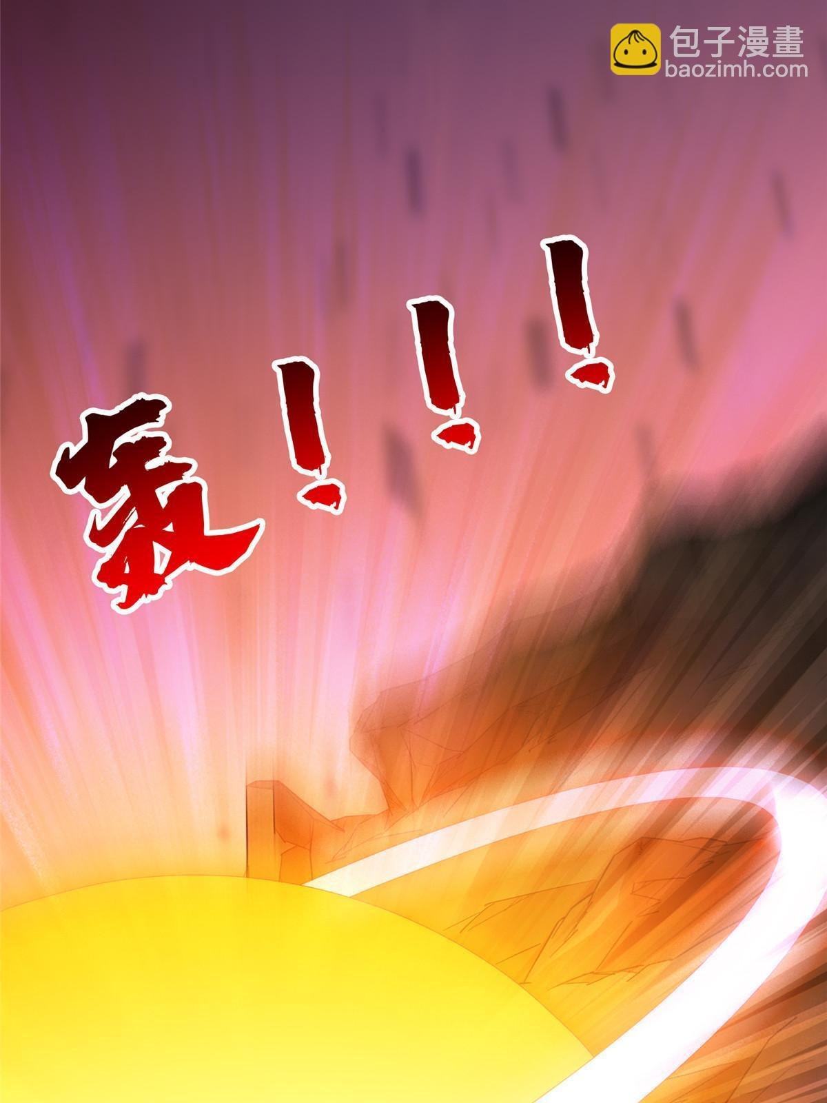 203 爆炸啦！