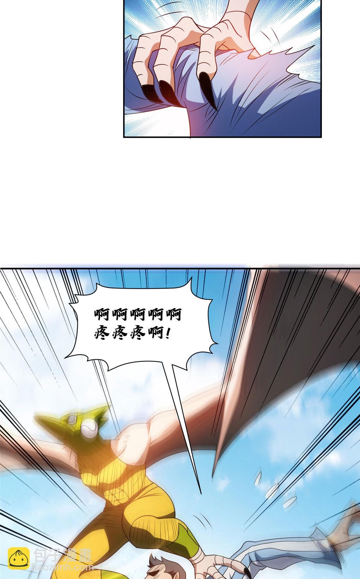 206 我是功臣！