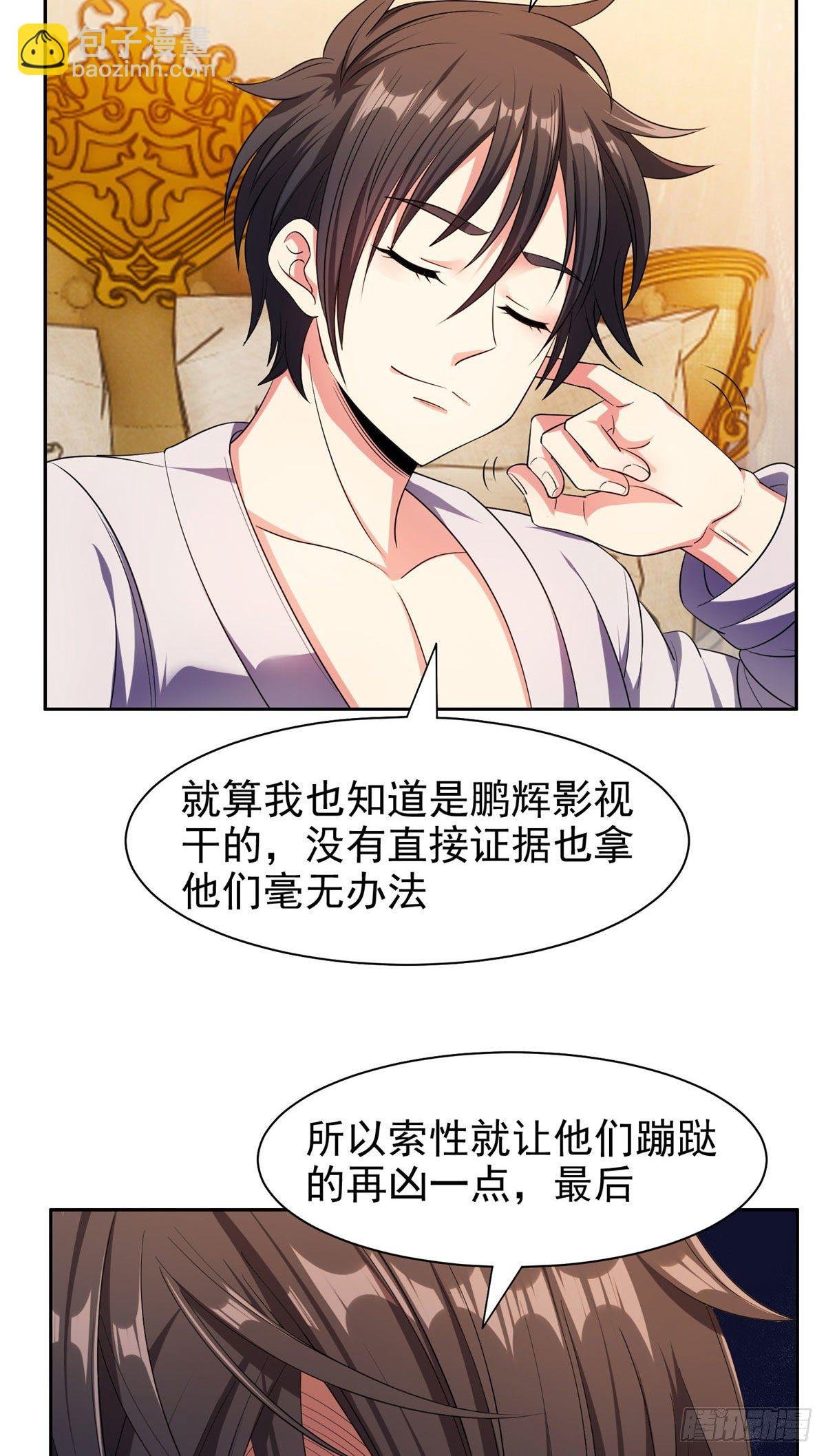 20 公关危机