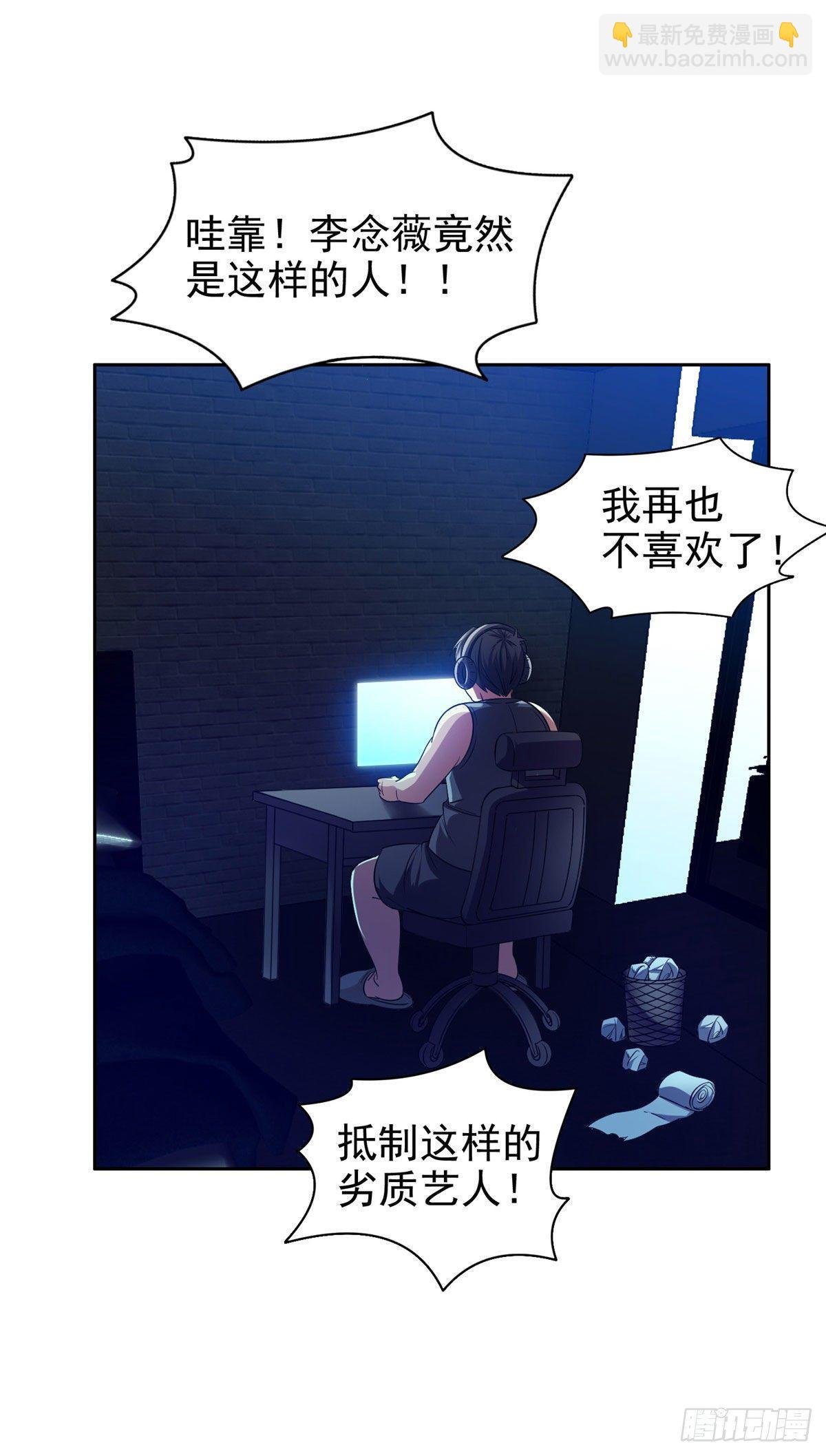 20 公关危机