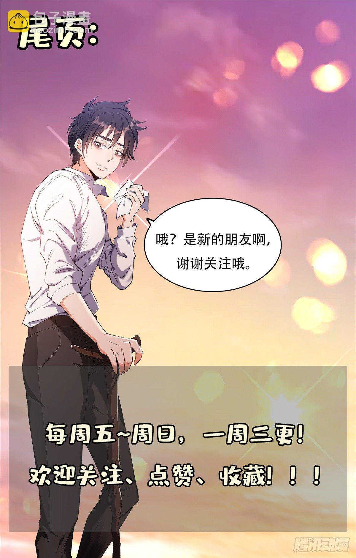 20 公关危机