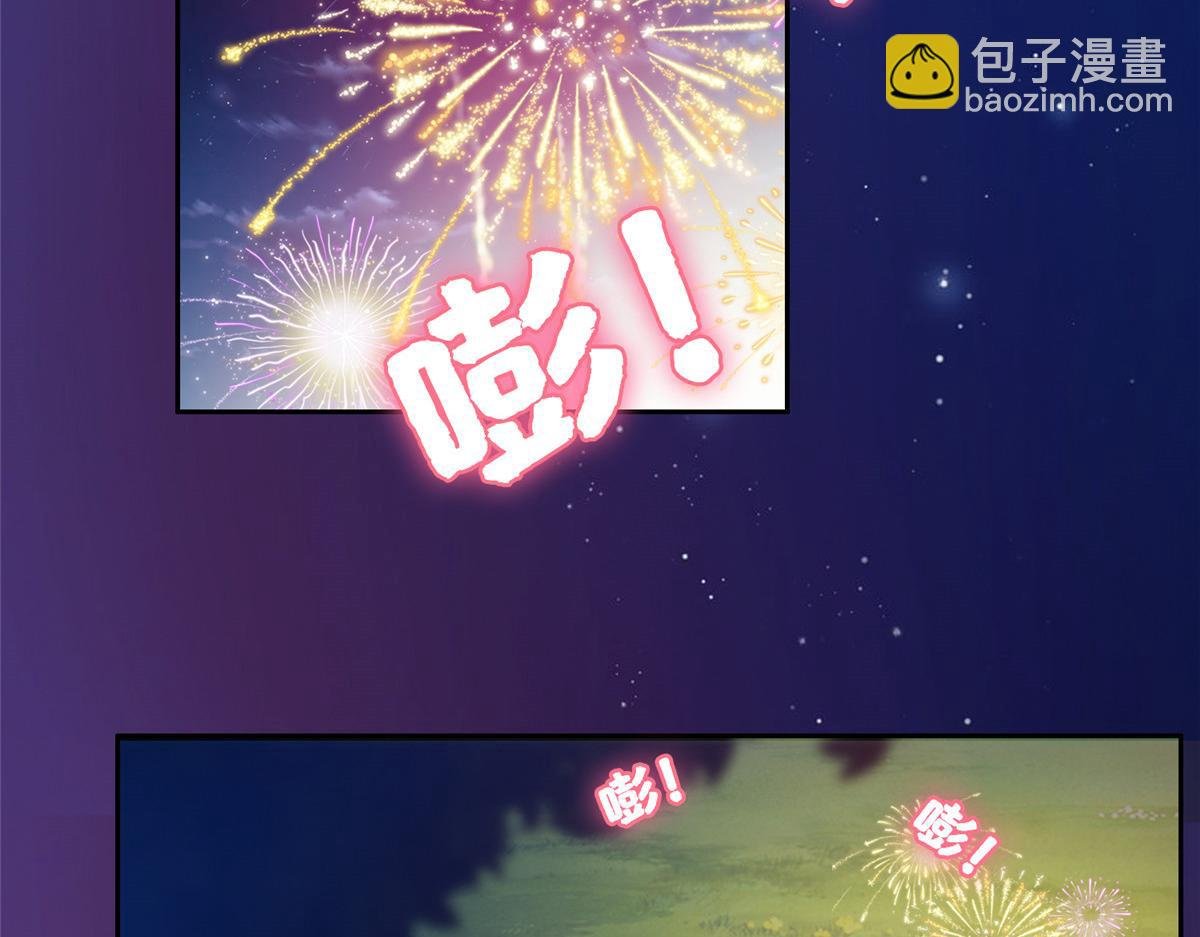 209 终成眷属