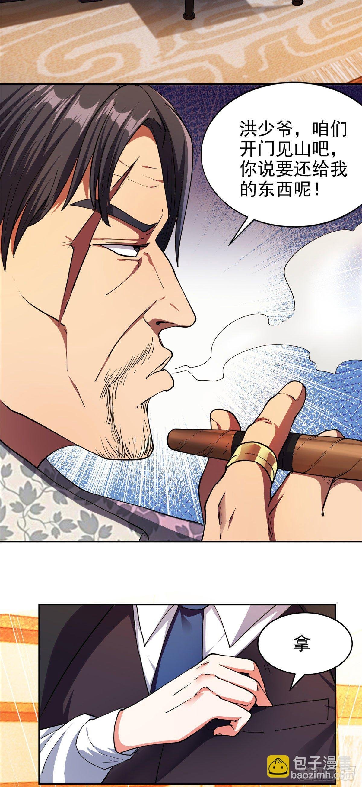 21 有两下子？！