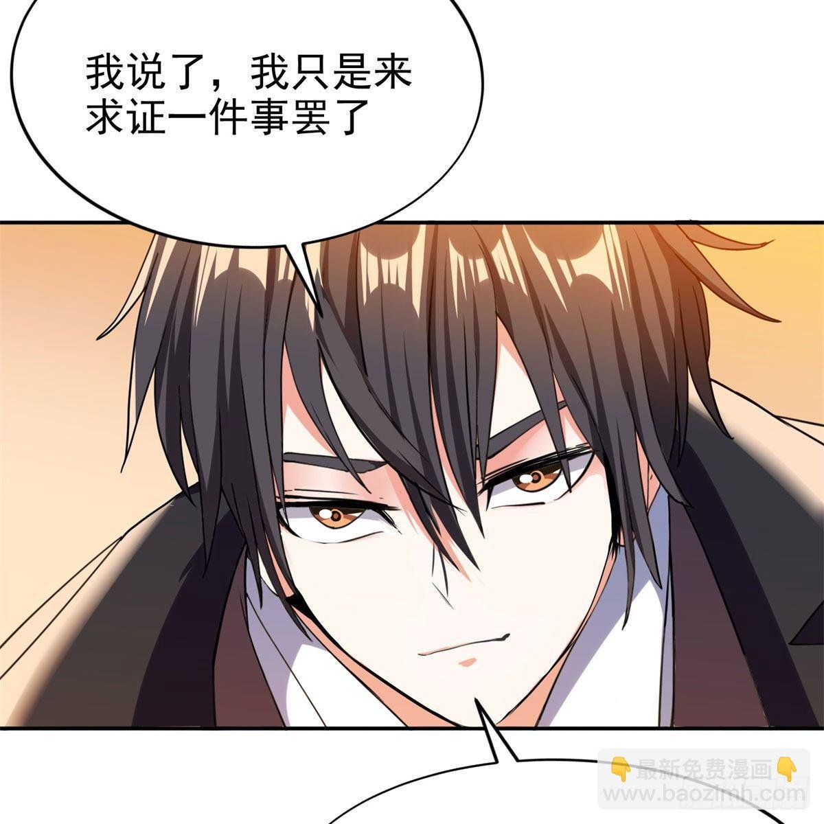 22 鱼死网破是吧？