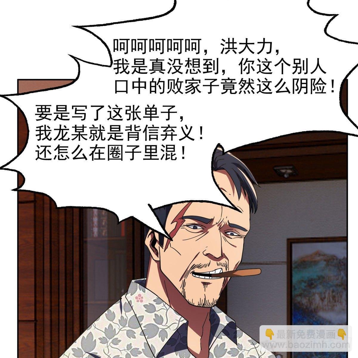 22 鱼死网破是吧？