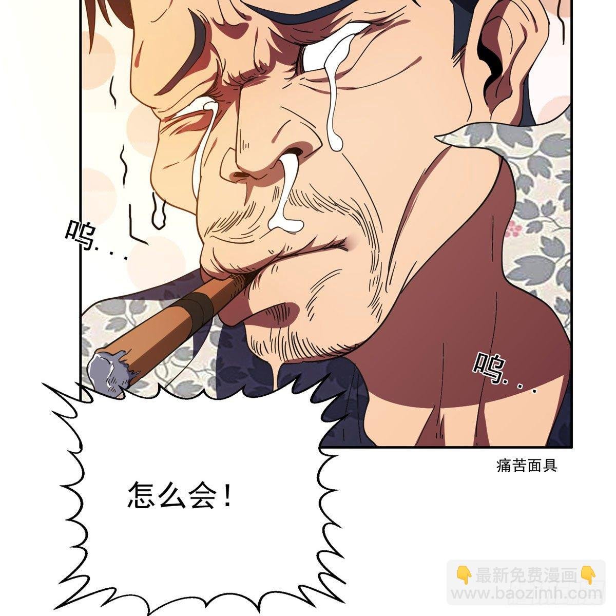 22 鱼死网破是吧？