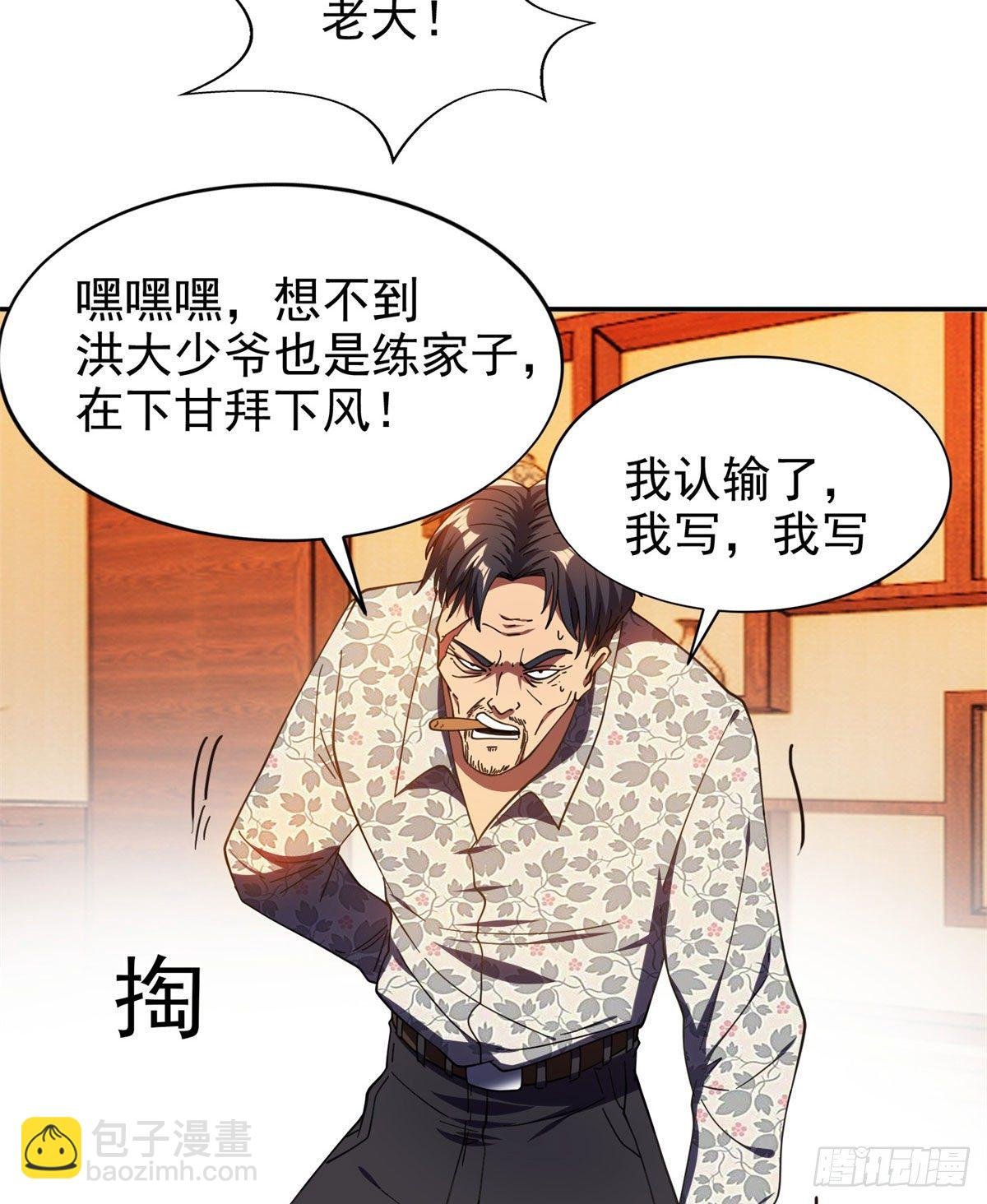 22 鱼死网破是吧？