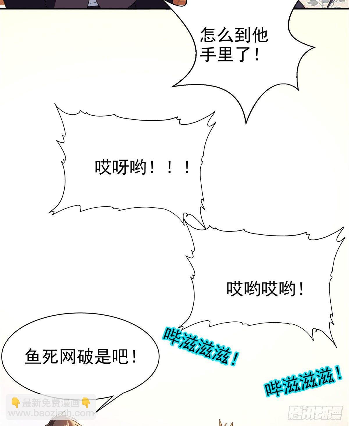 22 鱼死网破是吧？