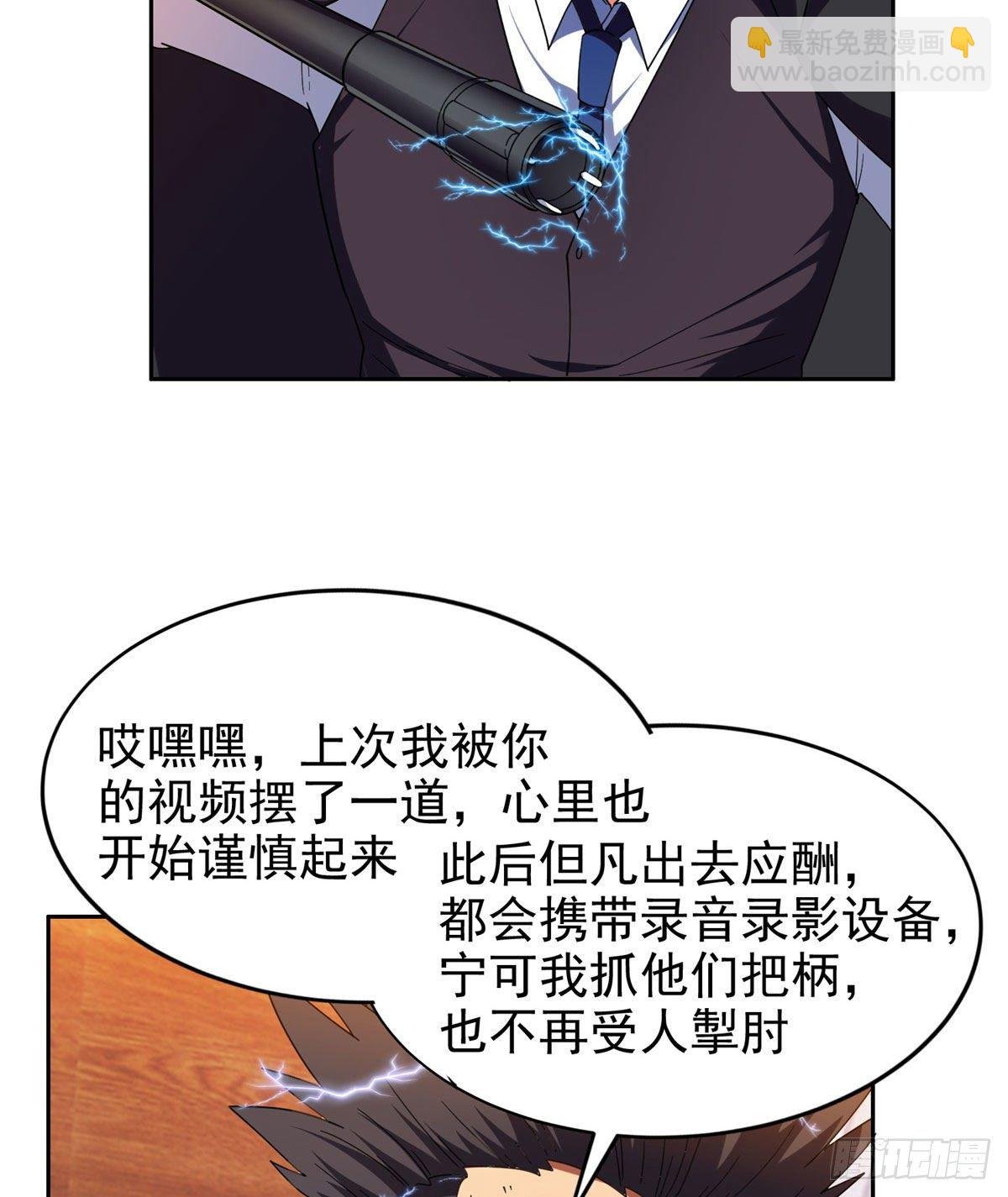 23首映礼