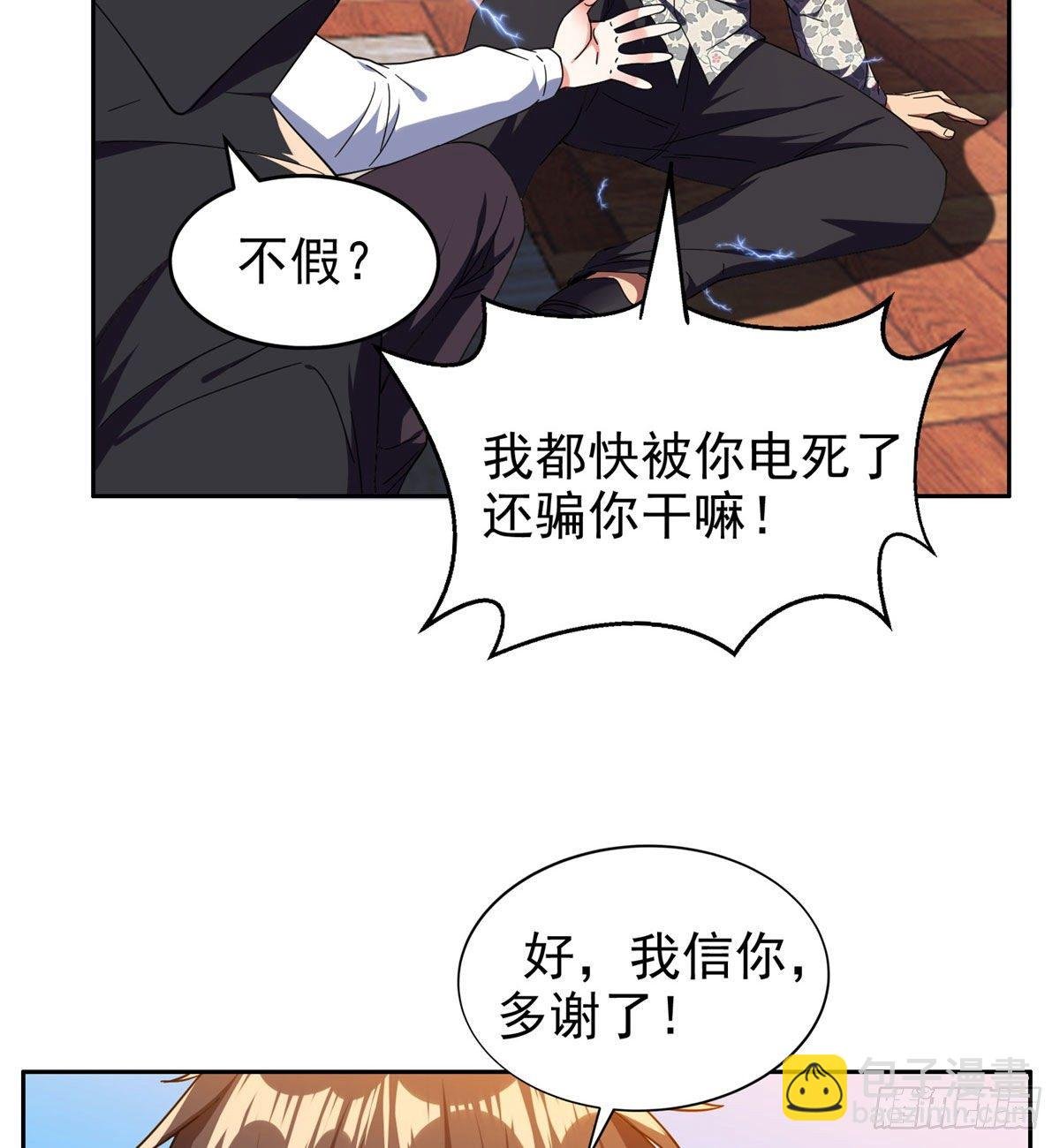 23首映礼