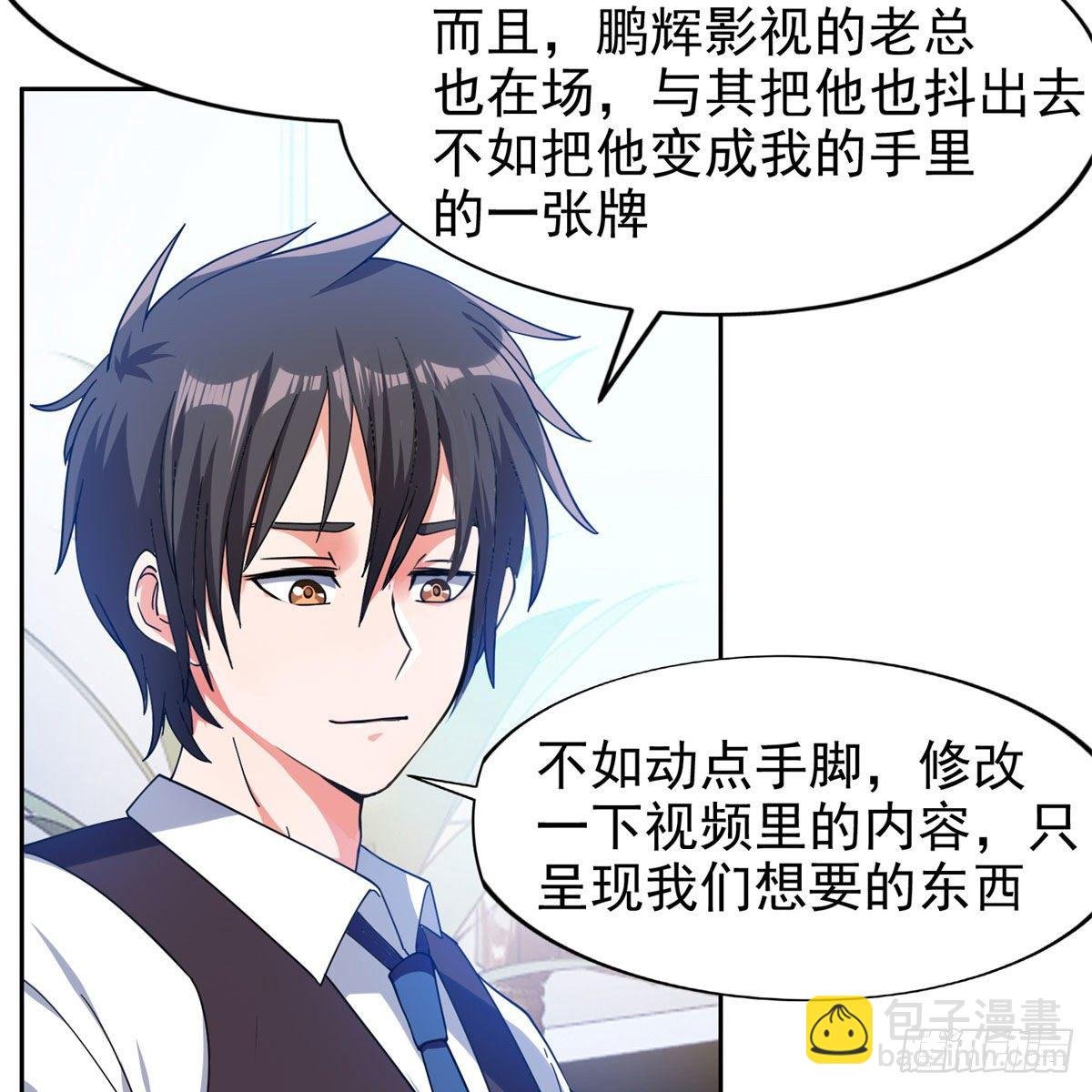 23首映礼