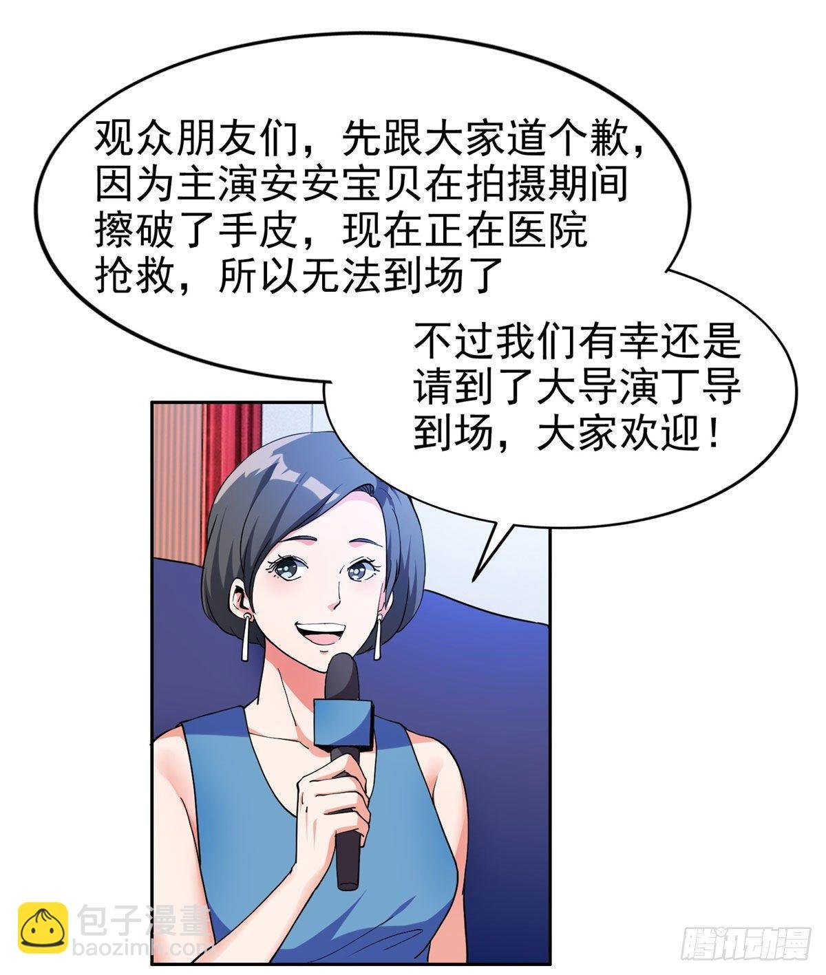 23首映礼