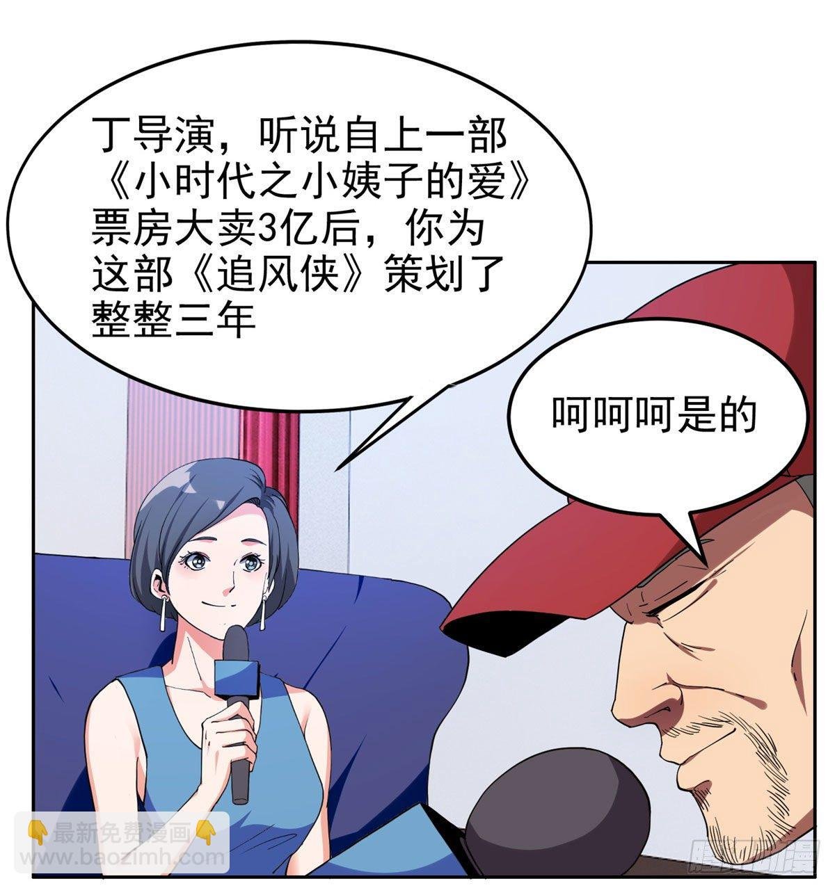 23首映礼
