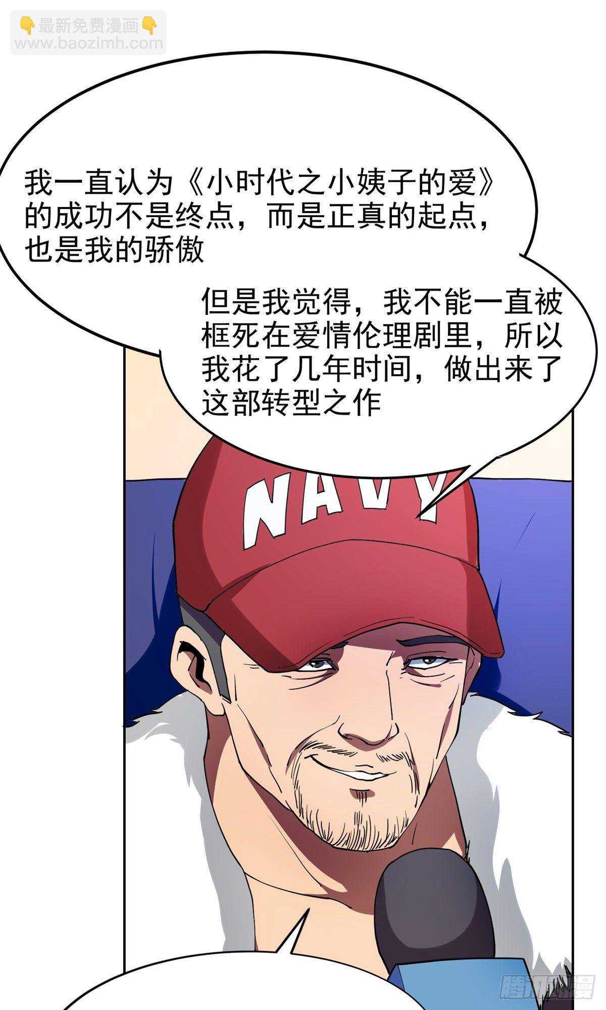 23首映礼
