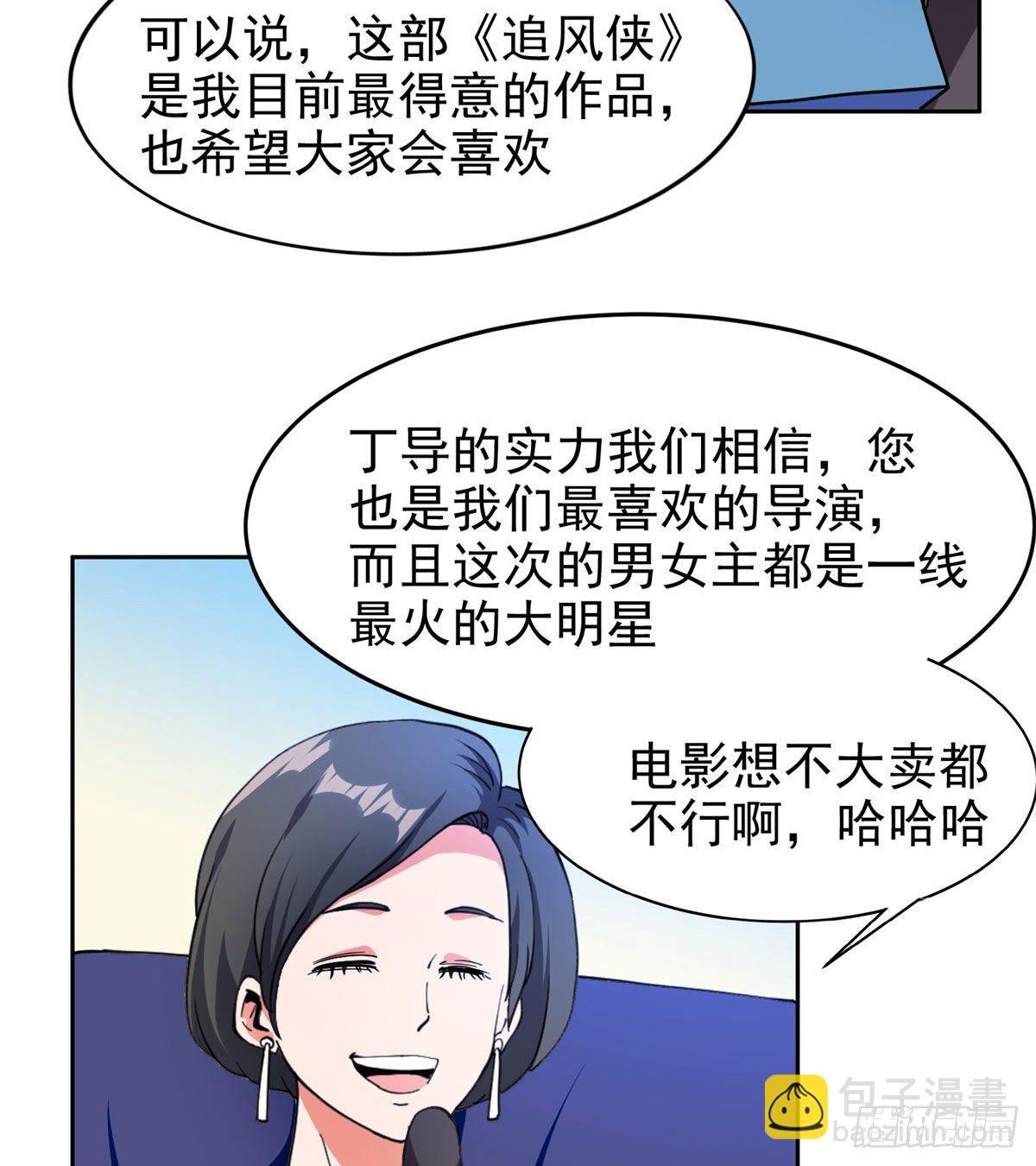 23首映礼