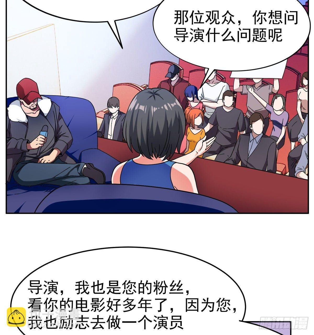 23首映礼