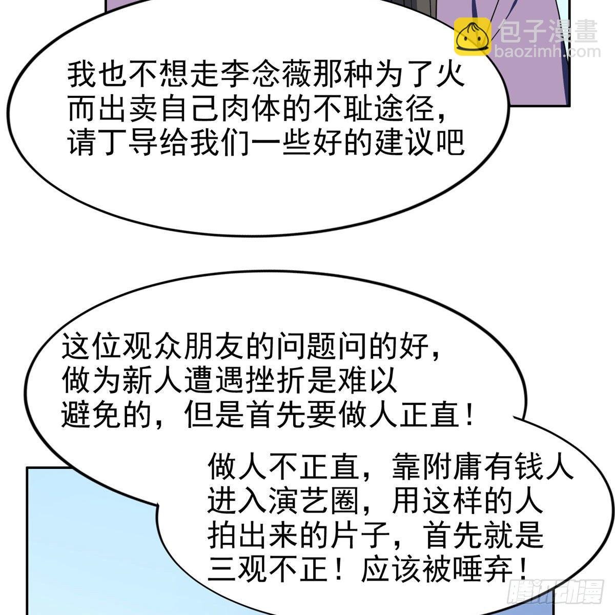 23首映礼