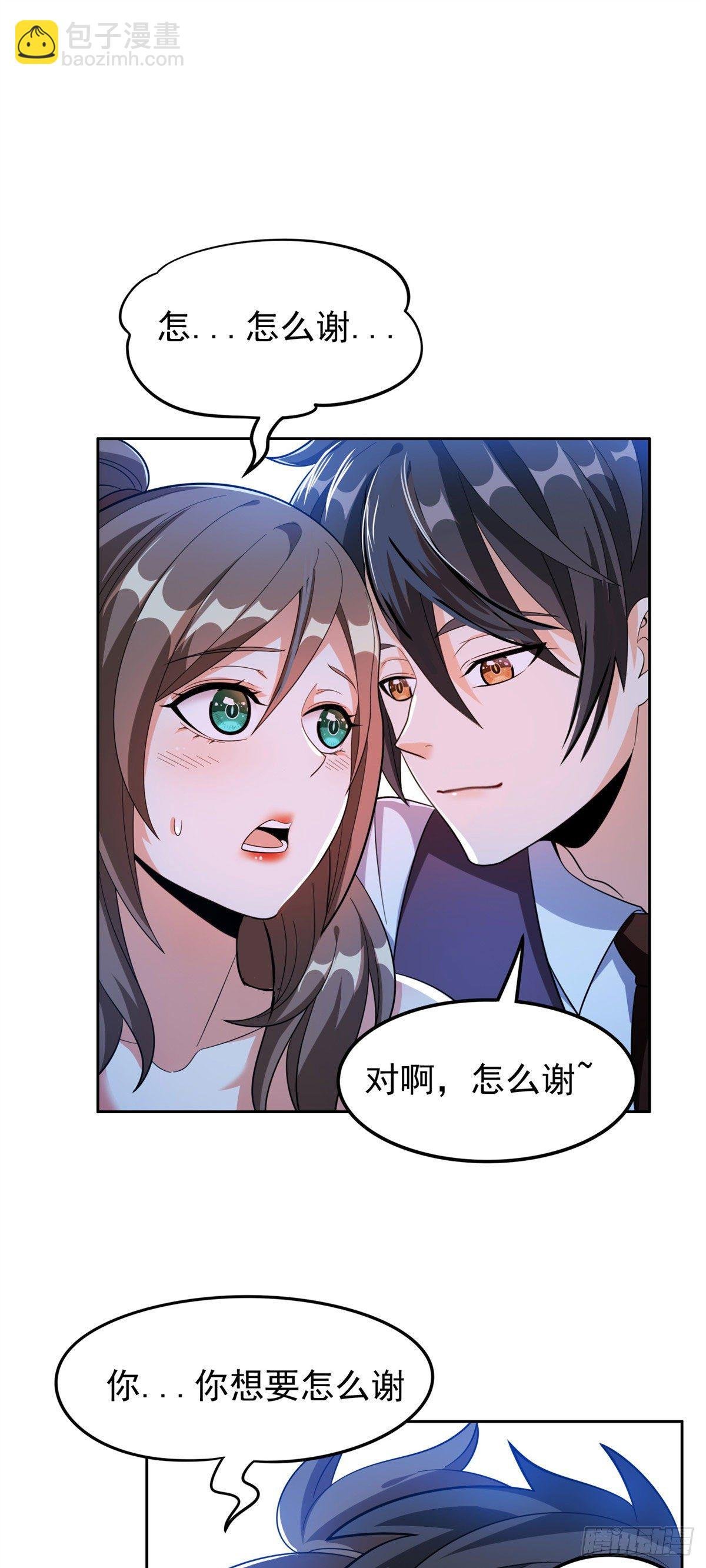 26 唐家的危机