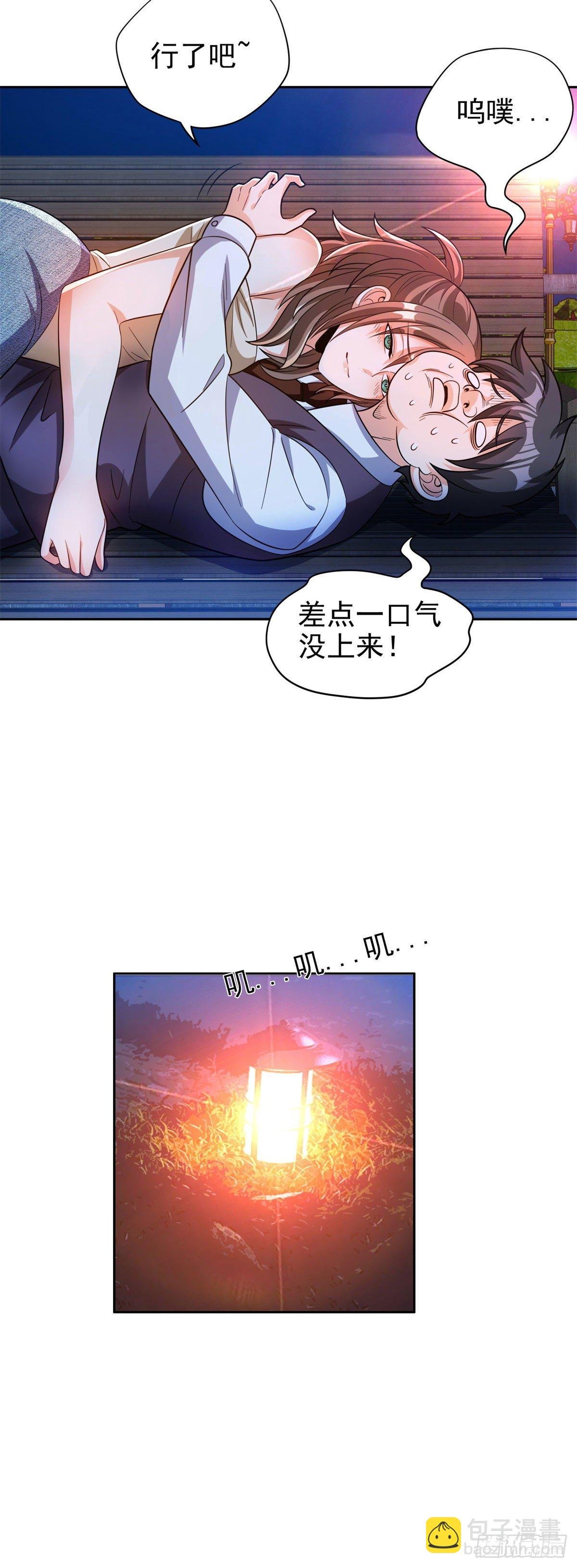 26 唐家的危机