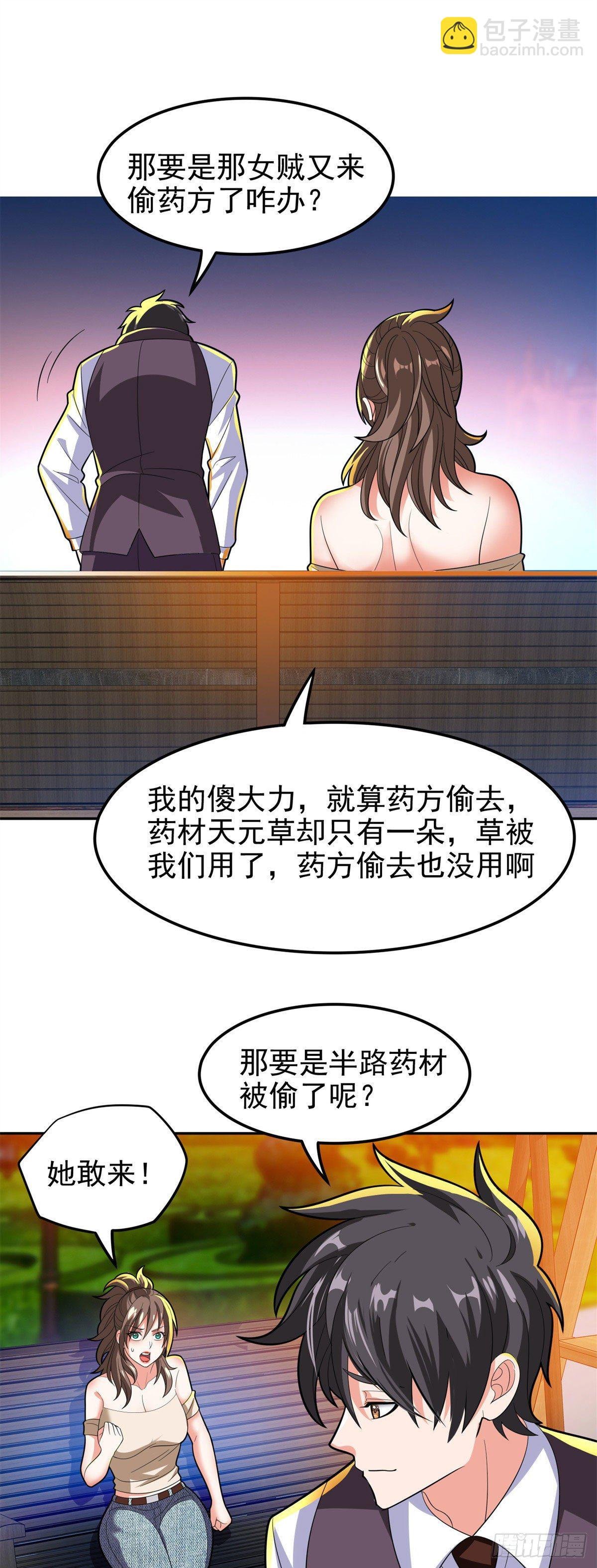 27 拍卖会
