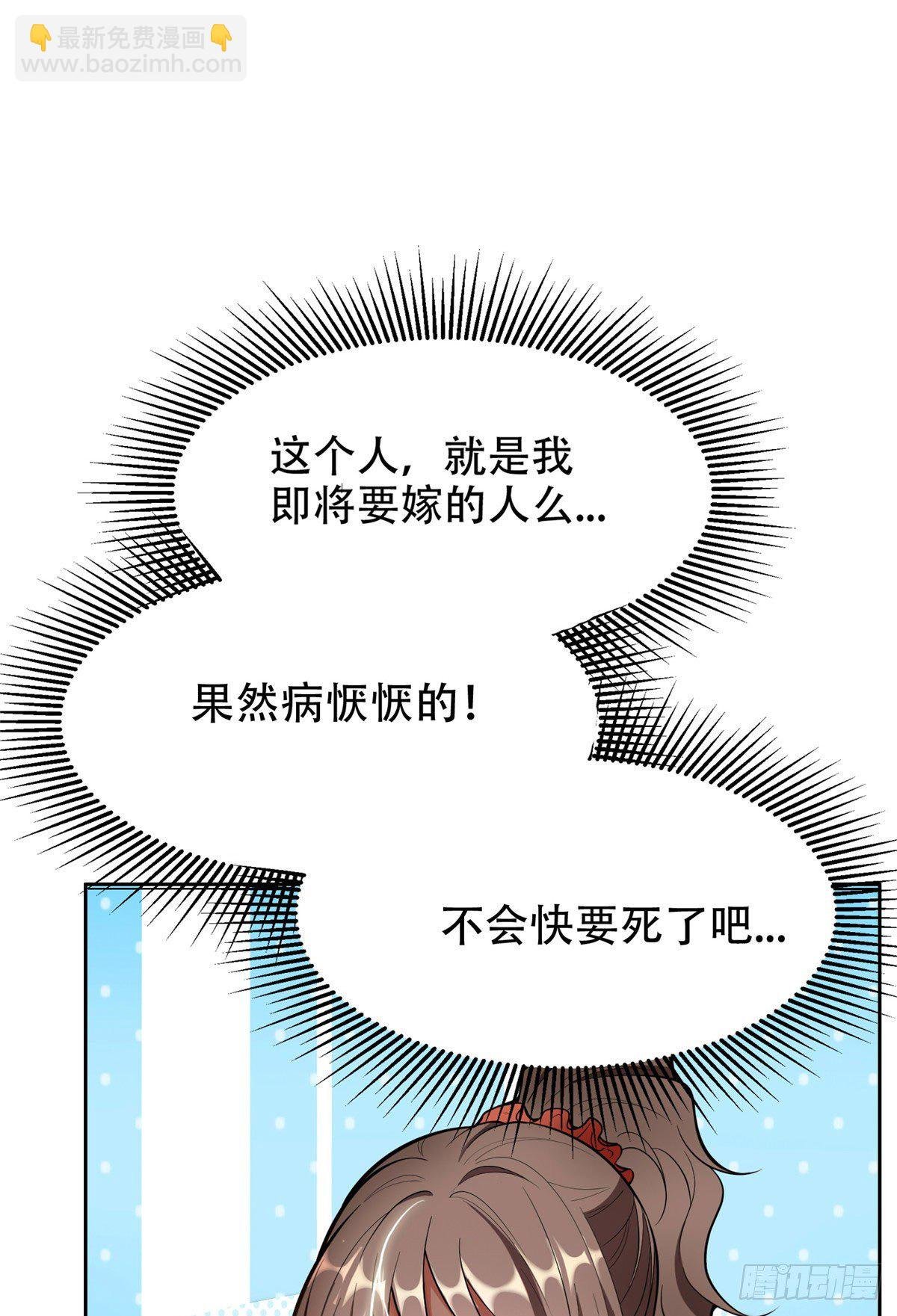 02 这女人竟该死的好糊弄